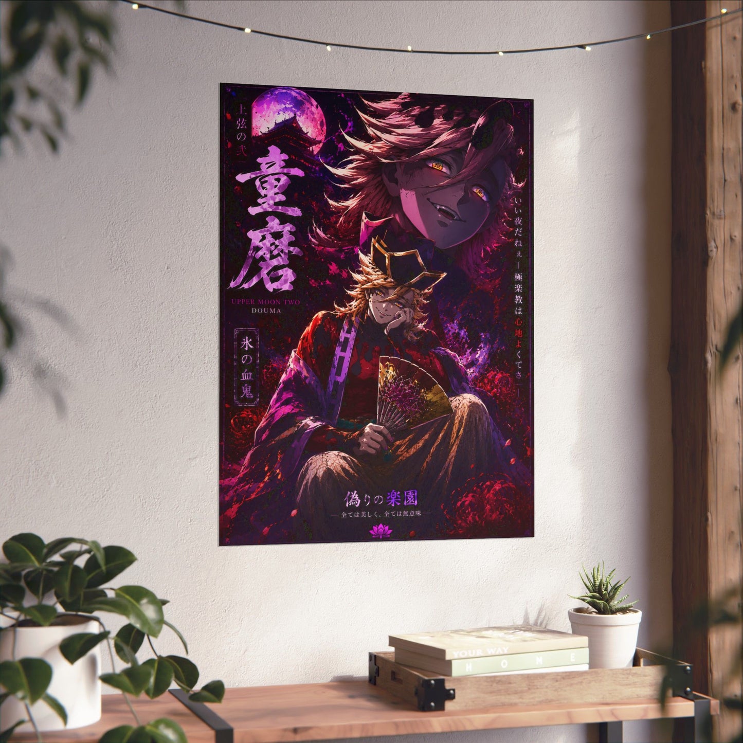 Anime Villain Poster — Matte Vertical Demon King Art Print