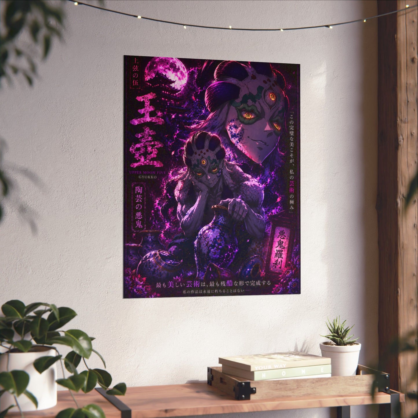 Demon Moon Matte Poster — Gothic Anime Vertical Wall Art