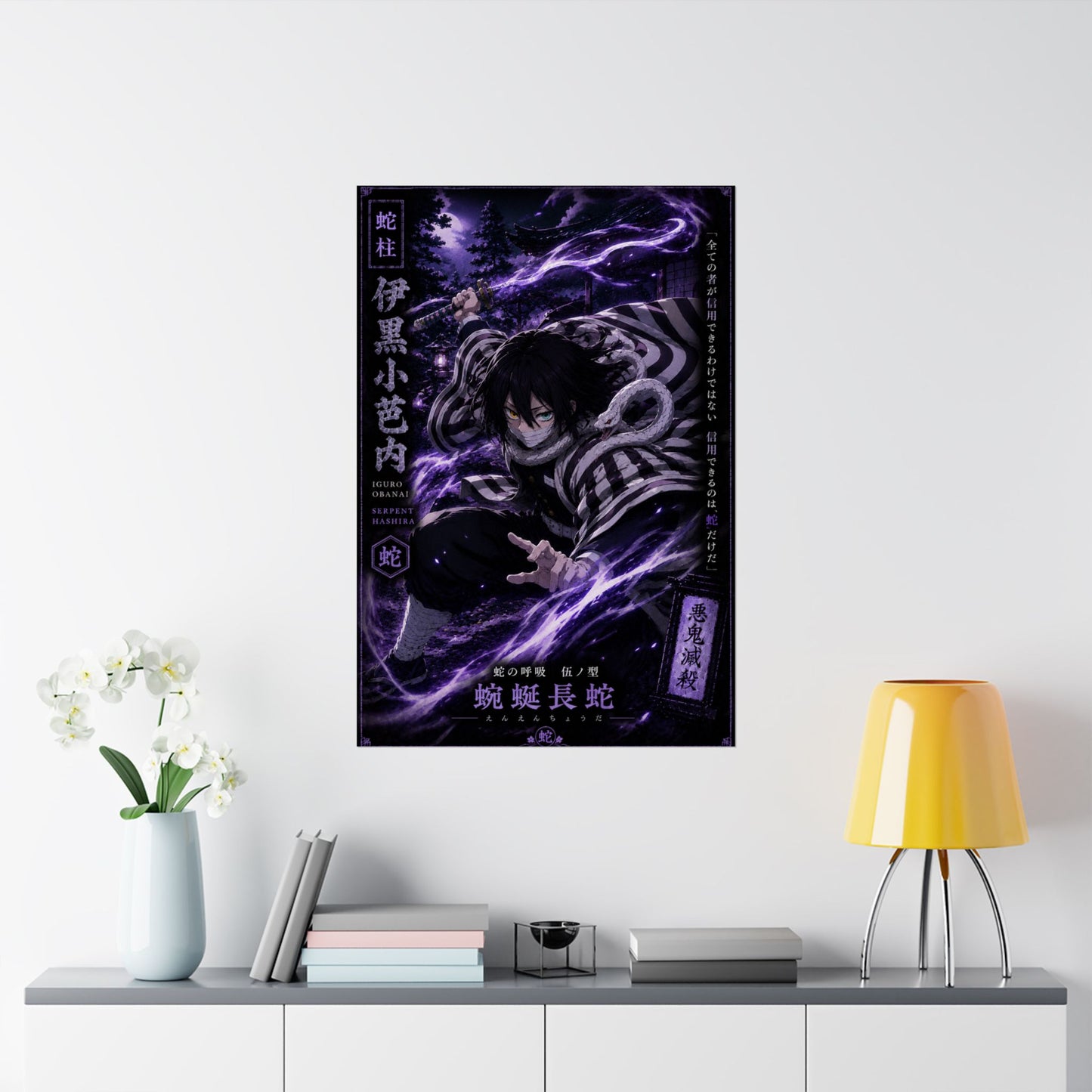 Matte Poster — Dark Anime Snake Spirit Design (Vertical)