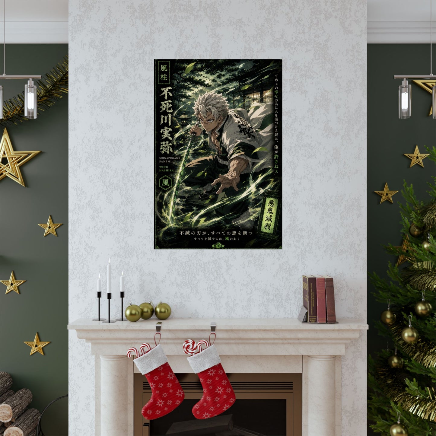 Anime Matte Vertical Poster — Wind Hashira Character Art (Japanese Text)