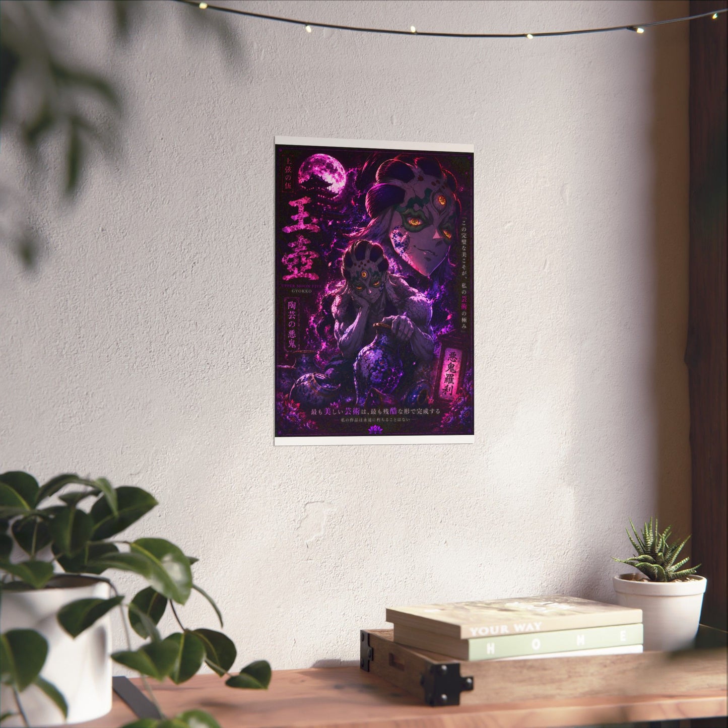 Demon Moon Matte Poster — Gothic Anime Vertical Wall Art
