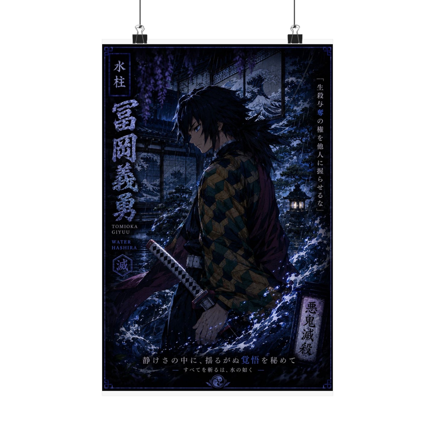 Demon Slayer Giyu Tomioka Matte Vertical Poster — Dark Anime Wall Art