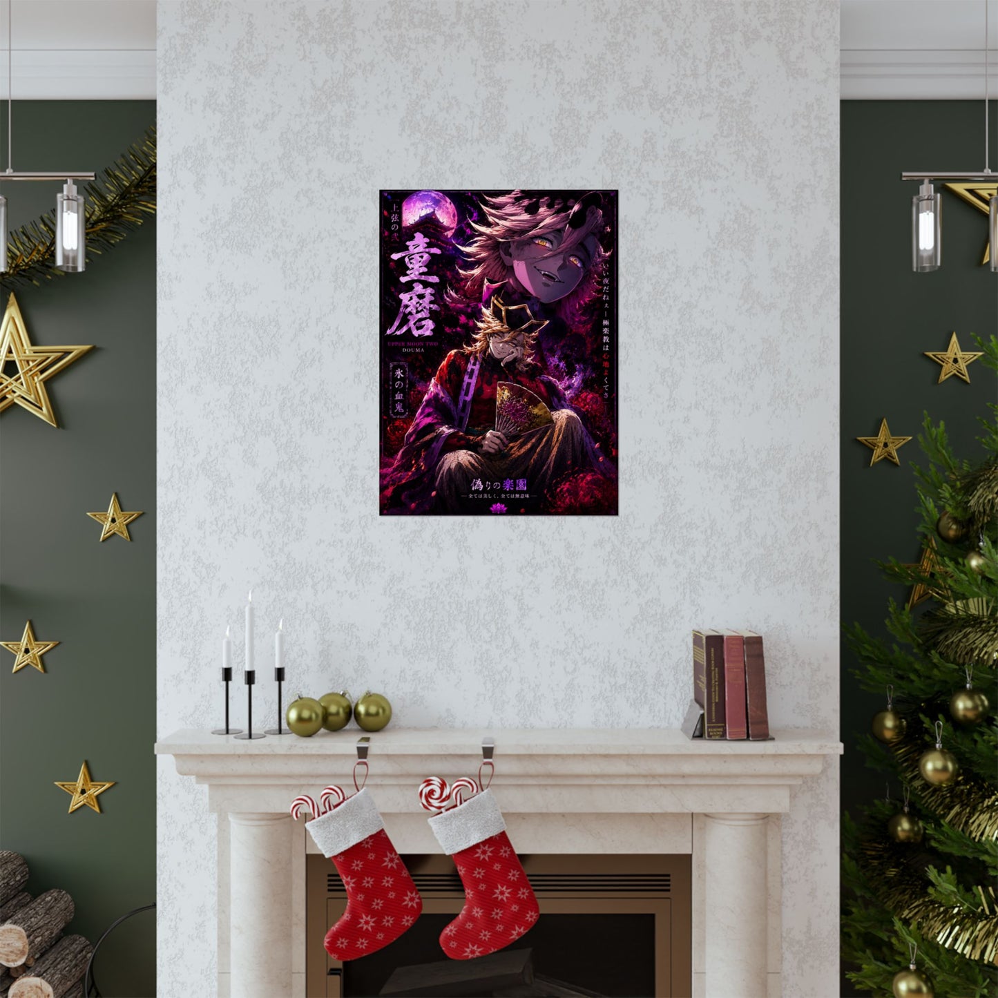 Anime Villain Poster — Matte Vertical Demon King Art Print