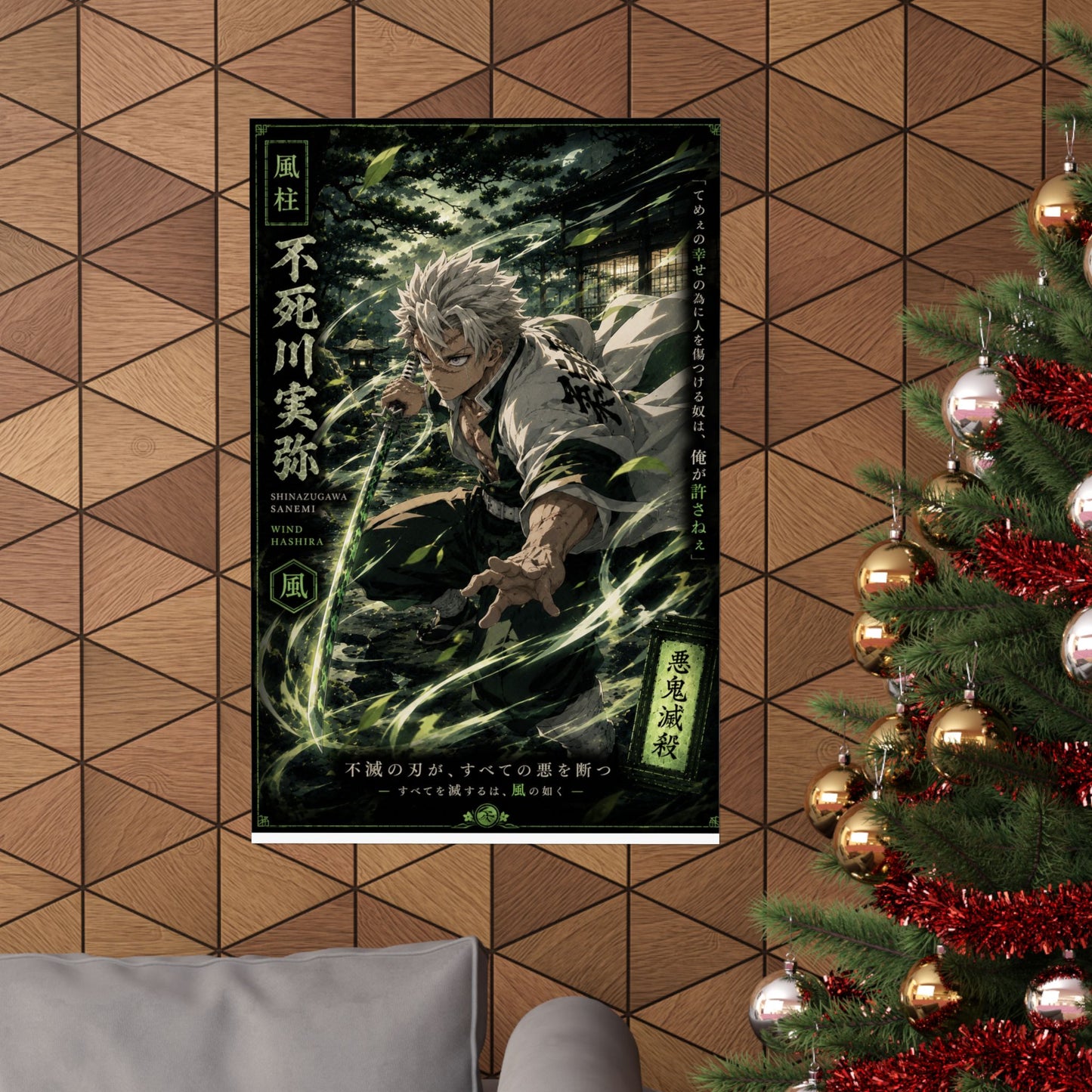 Anime Matte Vertical Poster — Wind Hashira Character Art (Japanese Text)