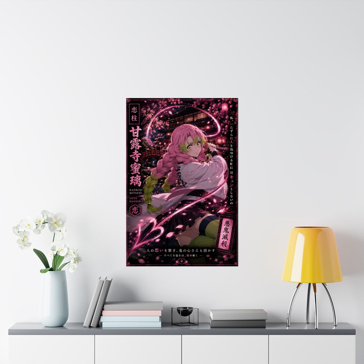Demon Slayer Mitsuri Kanroji Matte Vertical Poster — Pink Sakura Anime Wall Art