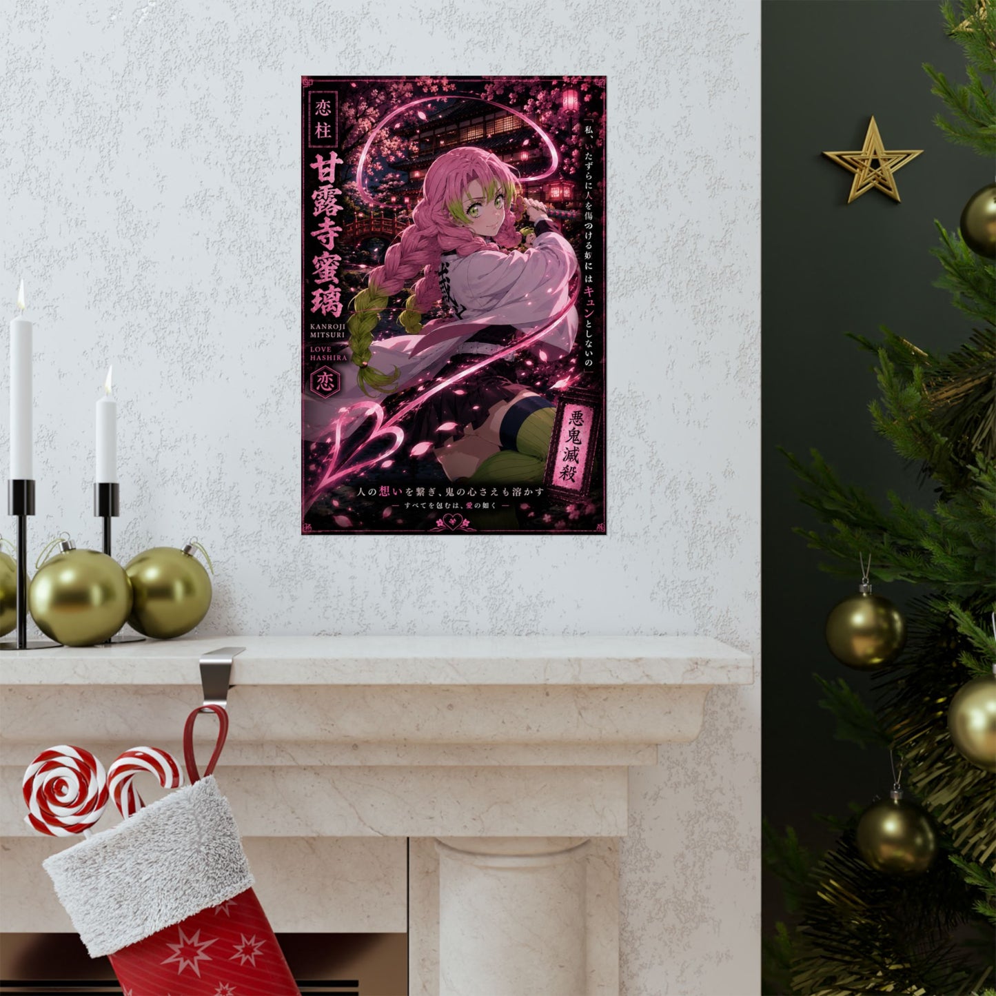 Demon Slayer Mitsuri Kanroji Matte Vertical Poster — Pink Sakura Anime Wall Art