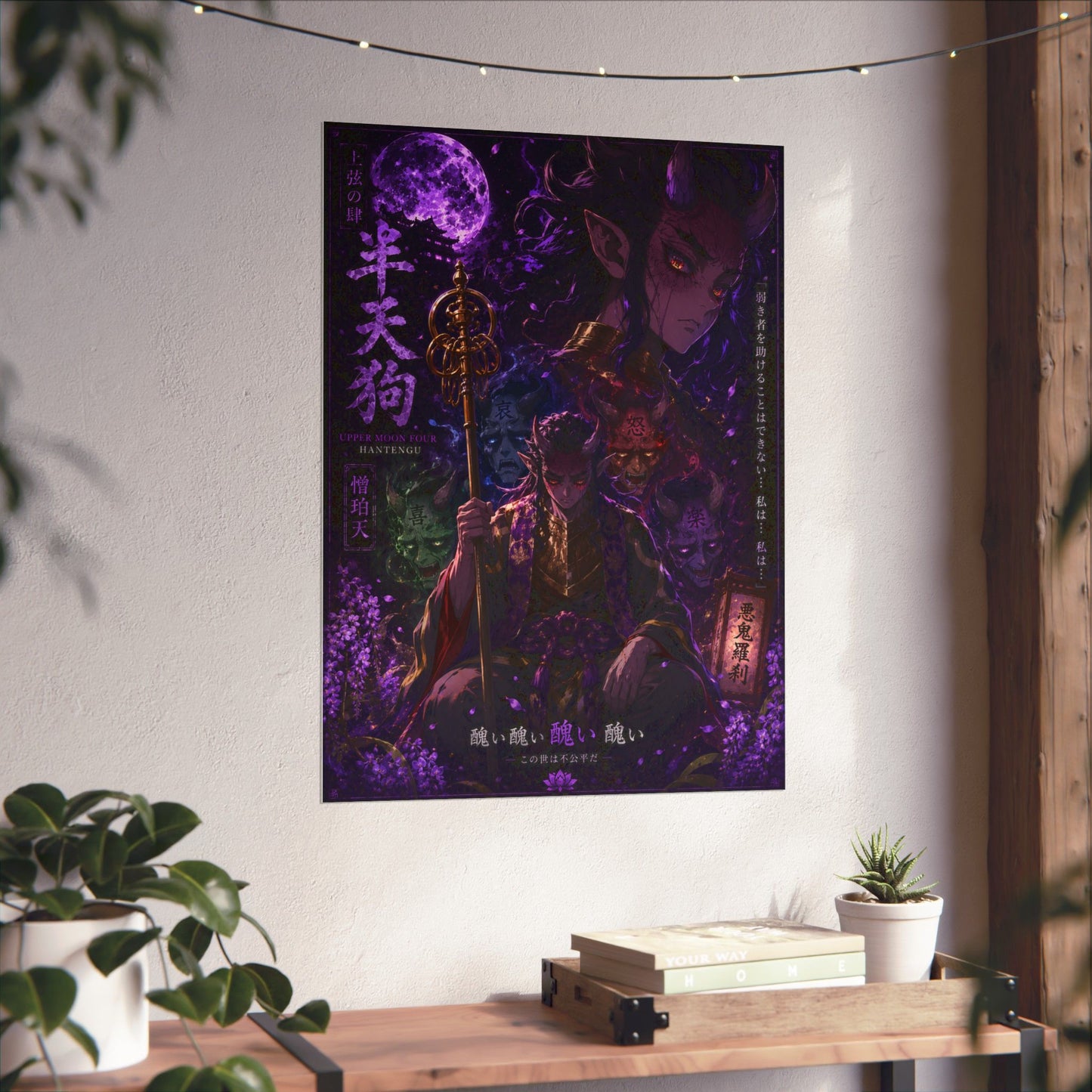 Dark Anime Demon Poster — Matte Vertical Wall Art (Japanese Gothic Fantasy)