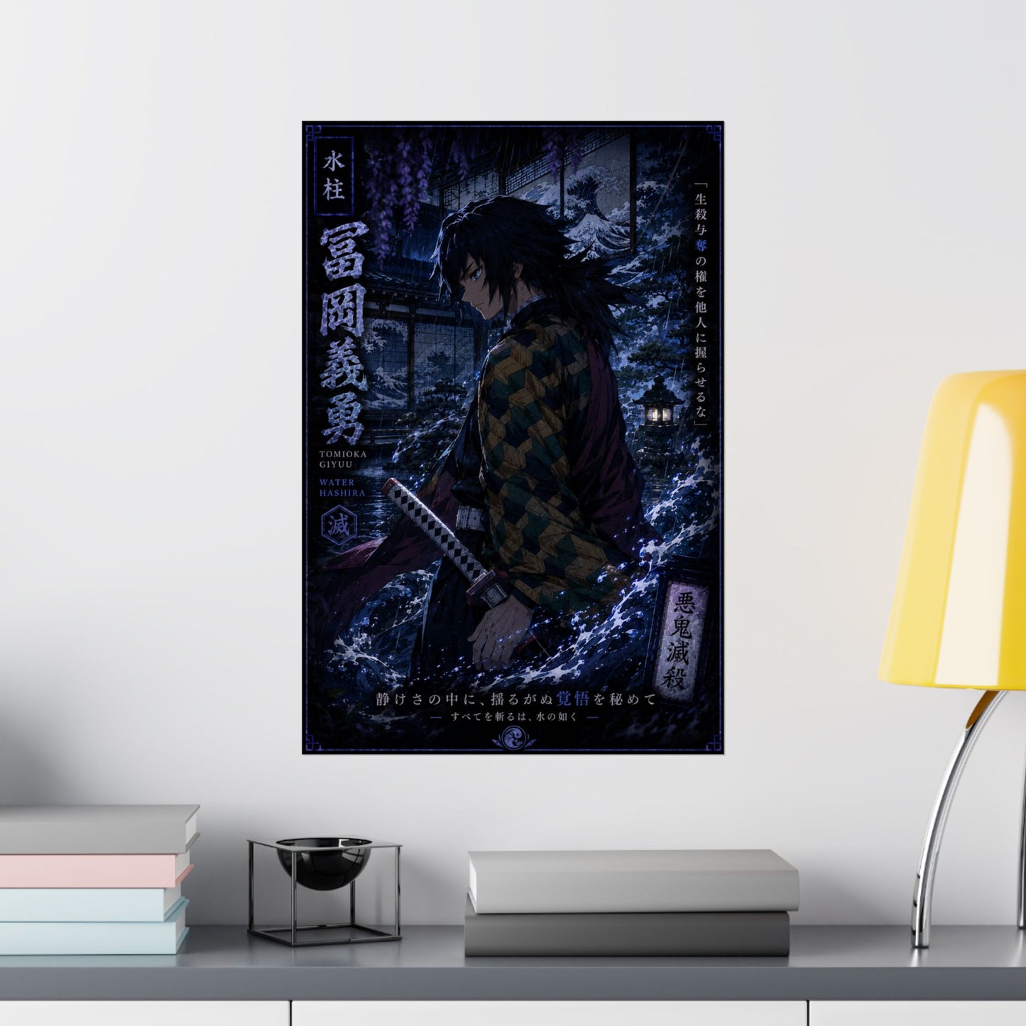 Demon Slayer Giyu Tomioka Matte Vertical Poster — Dark Anime Wall Art