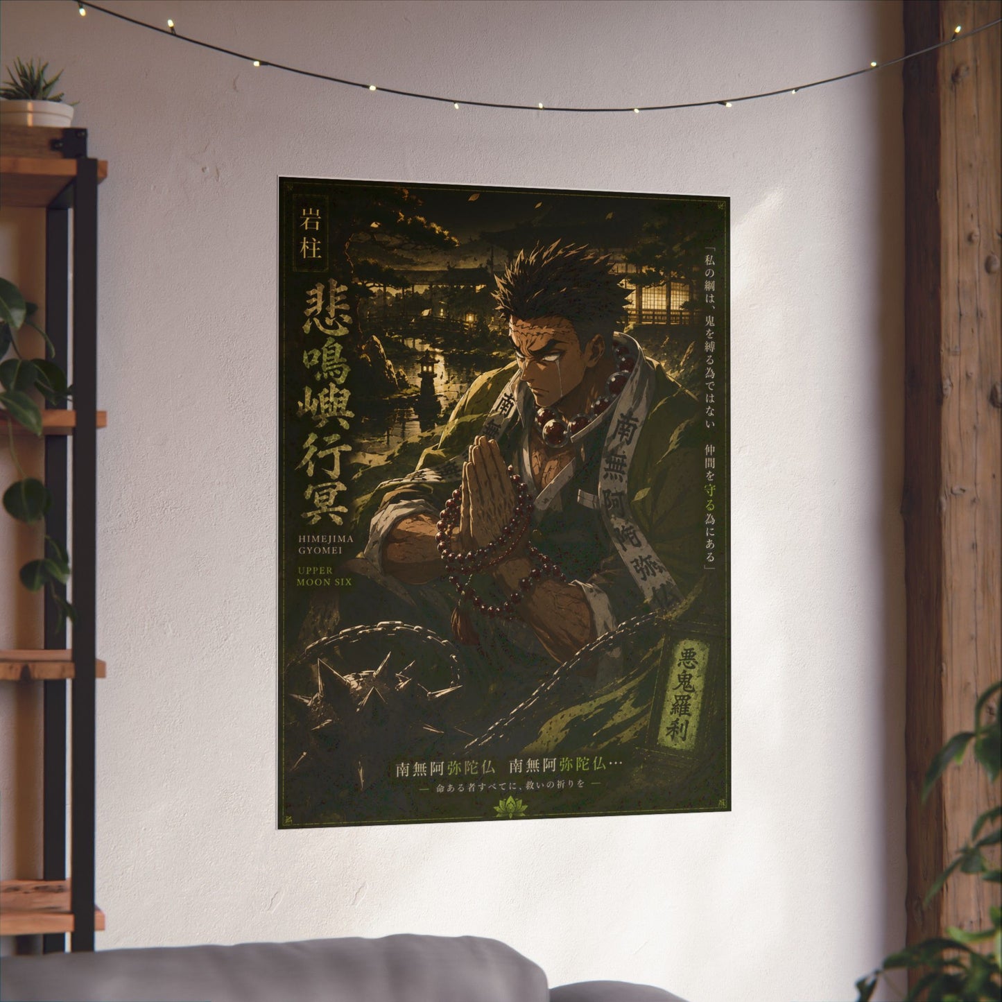 Anime Character Matte Vertical Poster — Prayerful Warrior Illustration (Japanese Text)