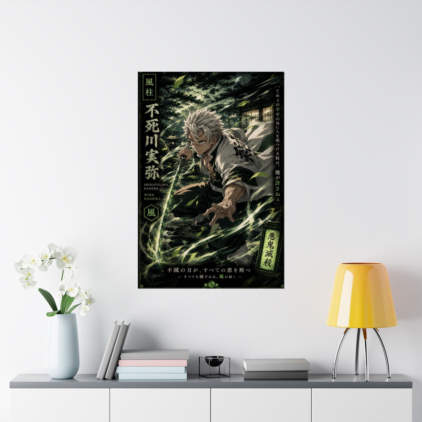 Anime Matte Vertical Poster — Wind Hashira Character Art (Japanese Text)