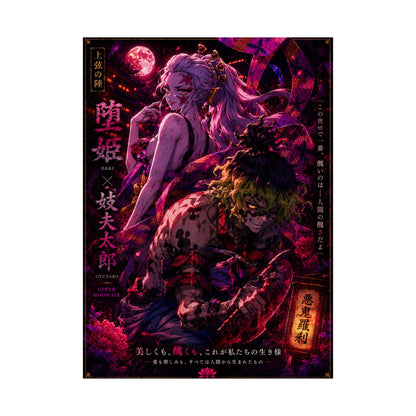 Upper 6 Wall Mate Poster