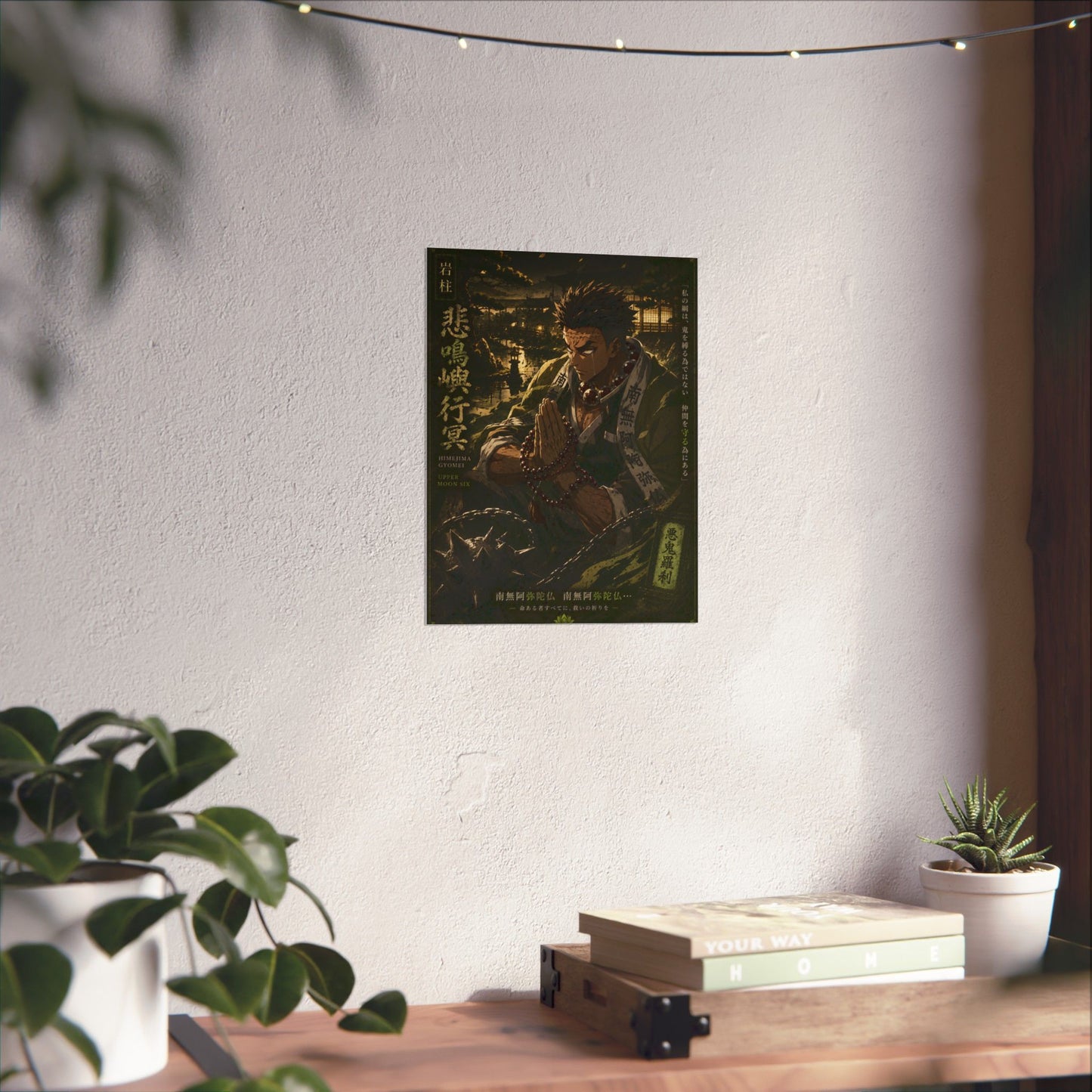 Anime Character Matte Vertical Poster — Prayerful Warrior Illustration (Japanese Text)