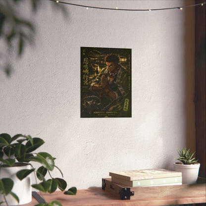 Anime Character Matte Vertical Poster — Prayerful Warrior Illustration (Japanese Text)