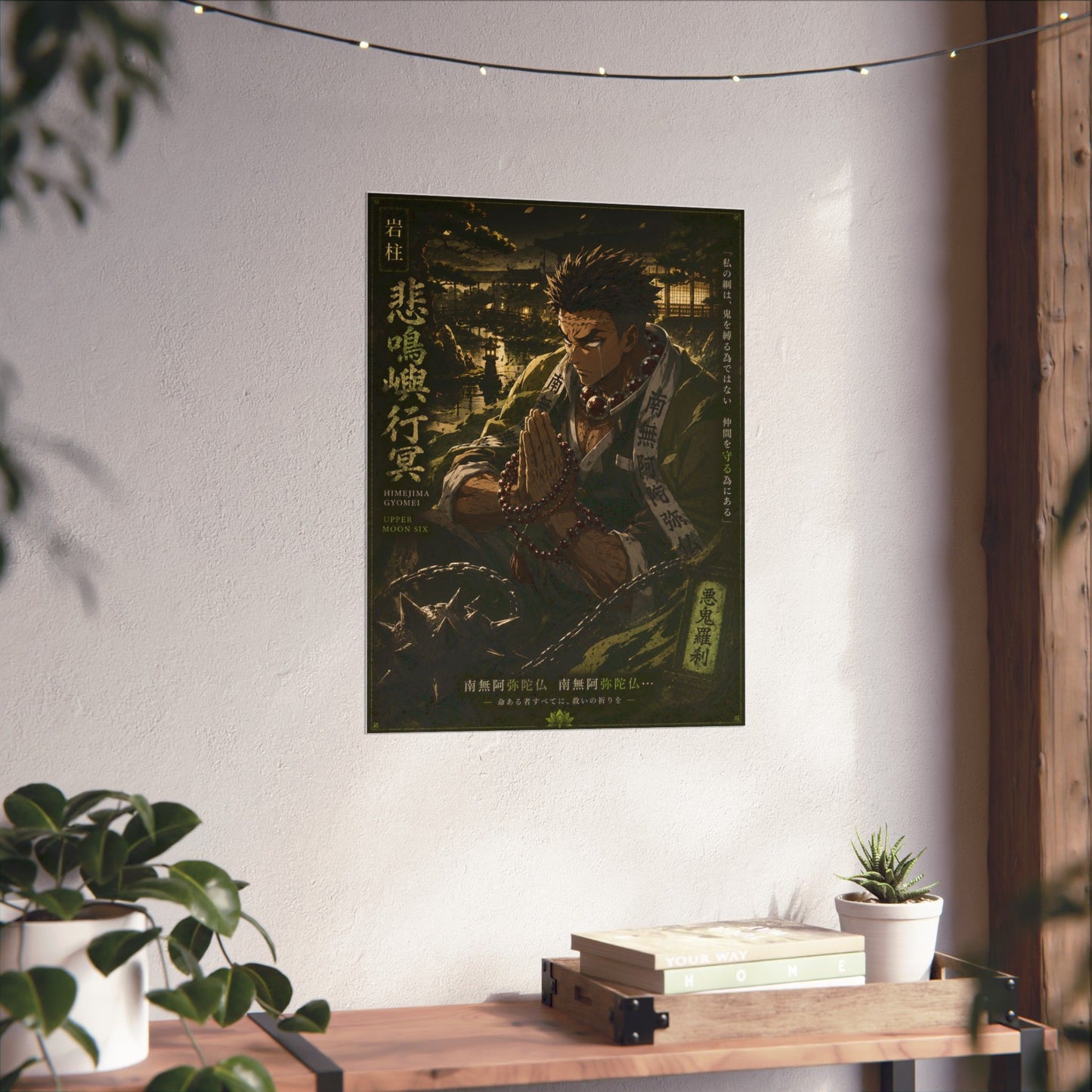 Anime Character Matte Vertical Poster — Prayerful Warrior Illustration (Japanese Text)