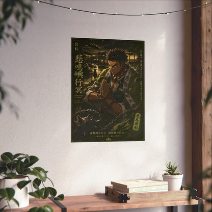 Anime Character Matte Vertical Poster — Prayerful Warrior Illustration (Japanese Text)