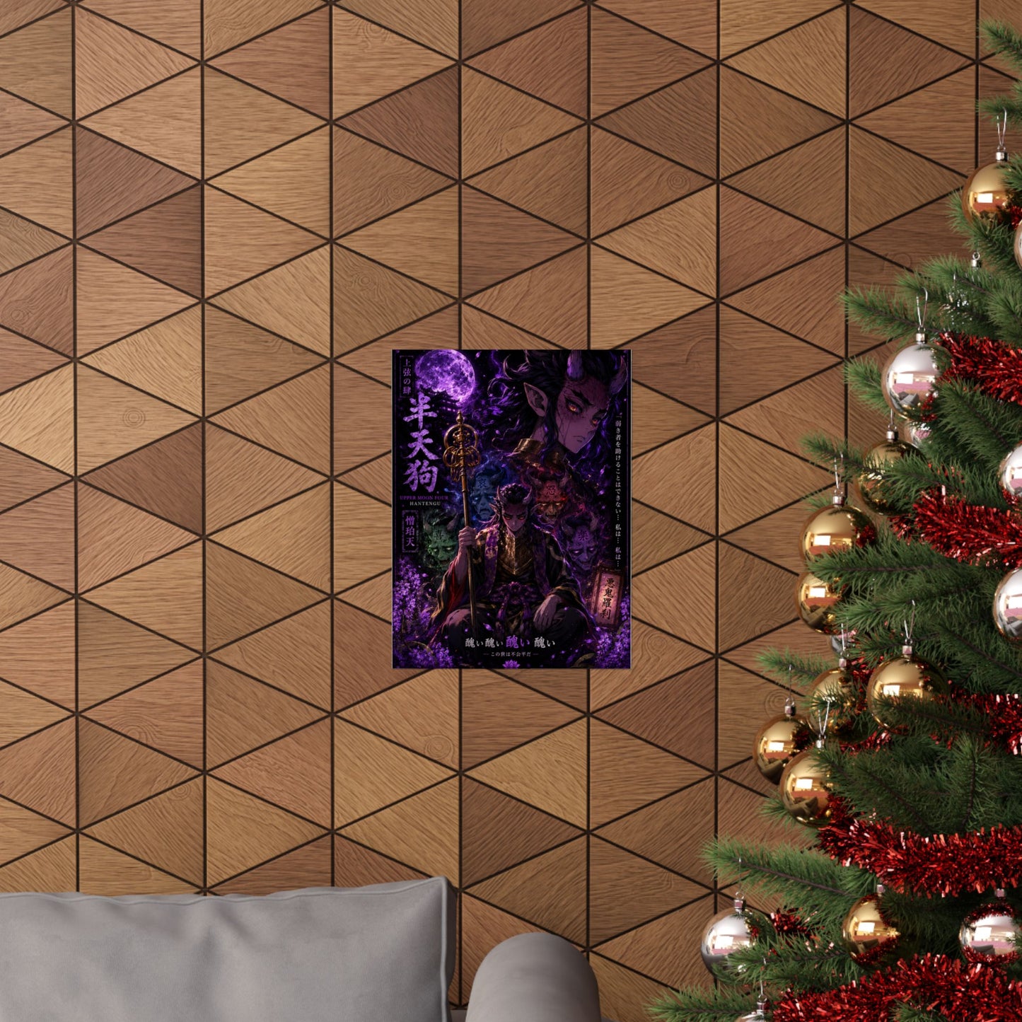 Dark Anime Demon Poster — Matte Vertical Wall Art (Japanese Gothic Fantasy)