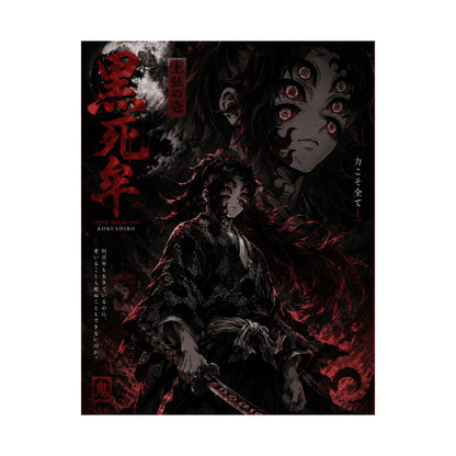 Demon Slayer Matte Vertical Poster — Dark Red Tanjiro Six-Eyes Anime Art