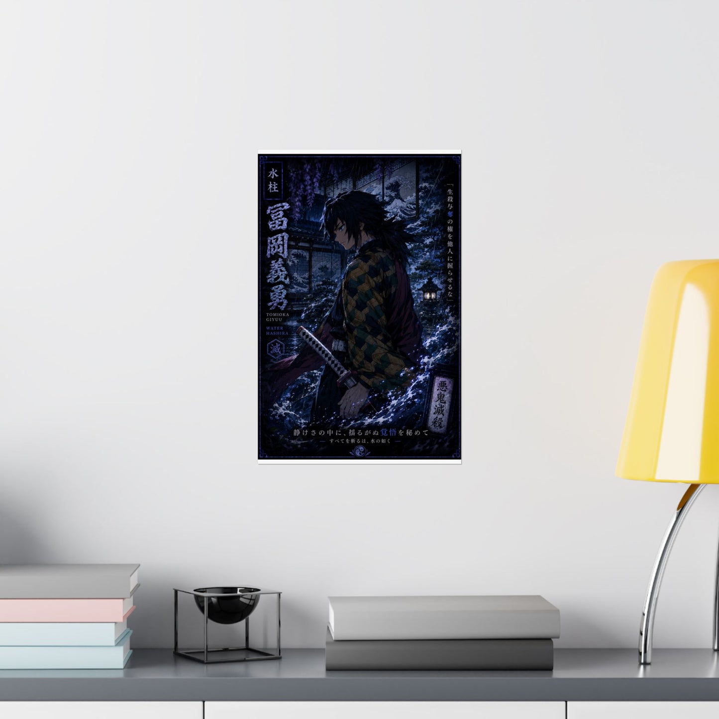 Demon Slayer Giyu Tomioka Matte Vertical Poster — Dark Anime Wall Art