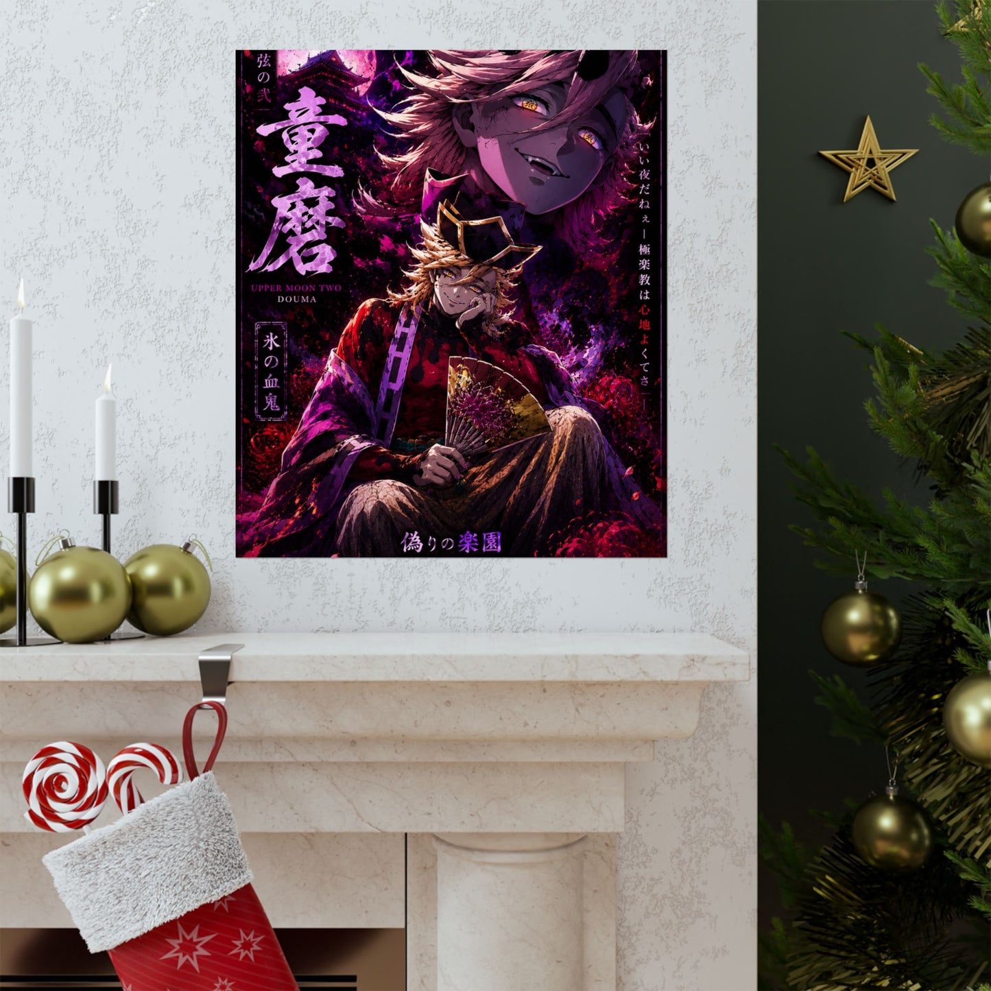 Anime Villain Poster — Matte Vertical Demon King Art Print
