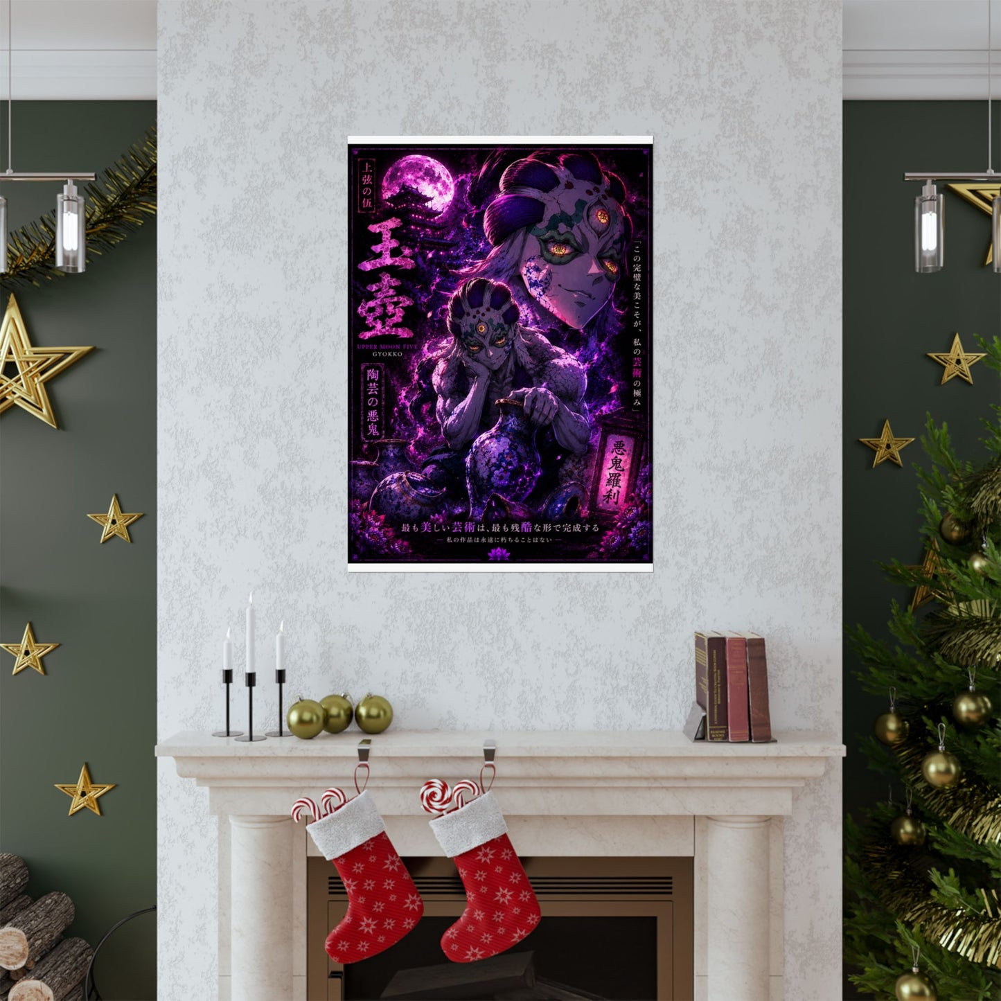 Demon Moon Matte Poster — Gothic Anime Vertical Wall Art