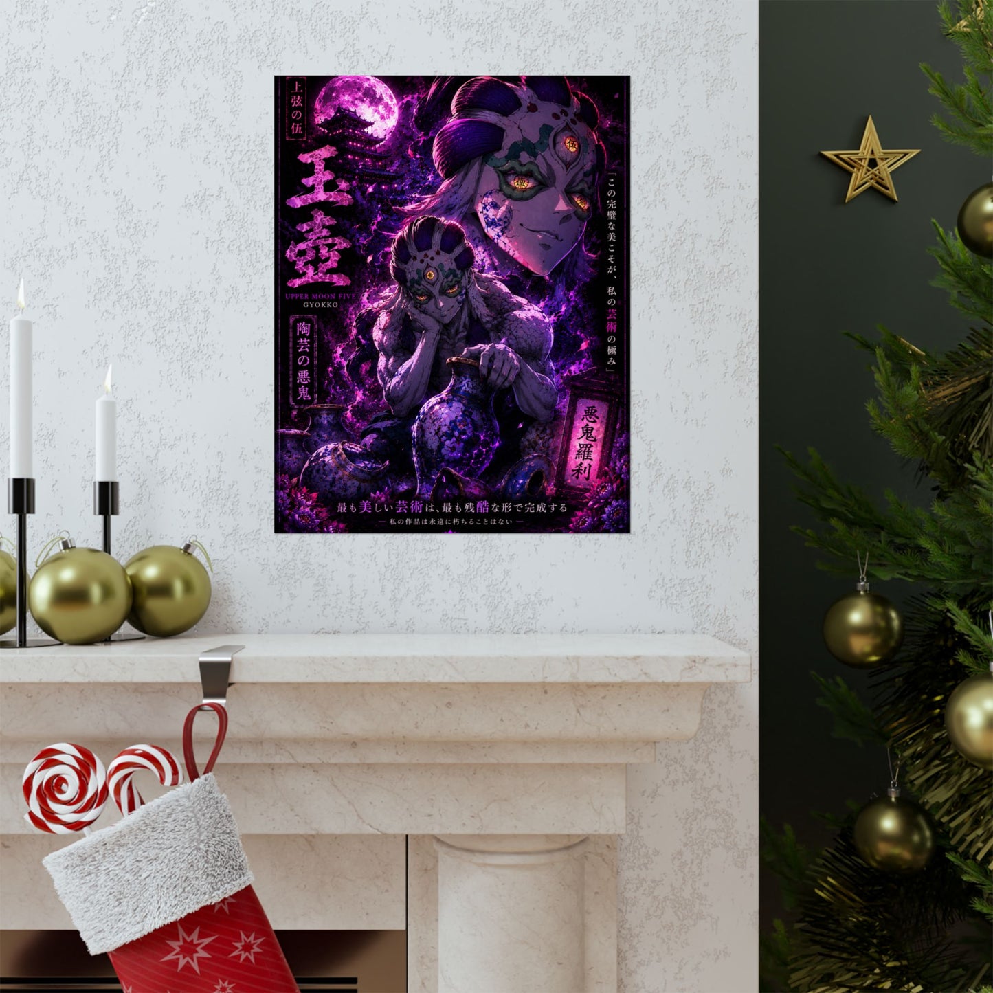 Demon Moon Matte Poster — Gothic Anime Vertical Wall Art