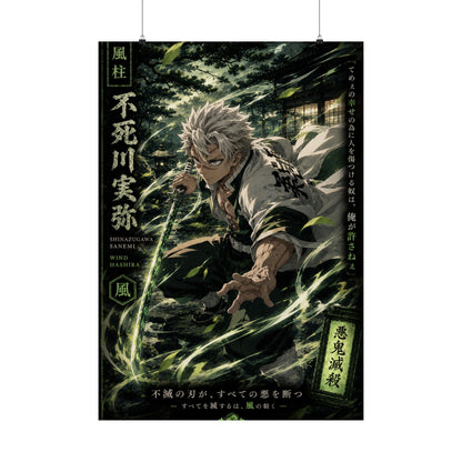 Anime Matte Vertical Poster — Wind Hashira Character Art (Japanese Text)