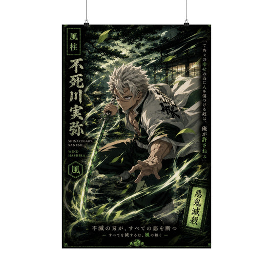 Anime Matte Vertical Poster — Wind Hashira Character Art (Japanese Text)