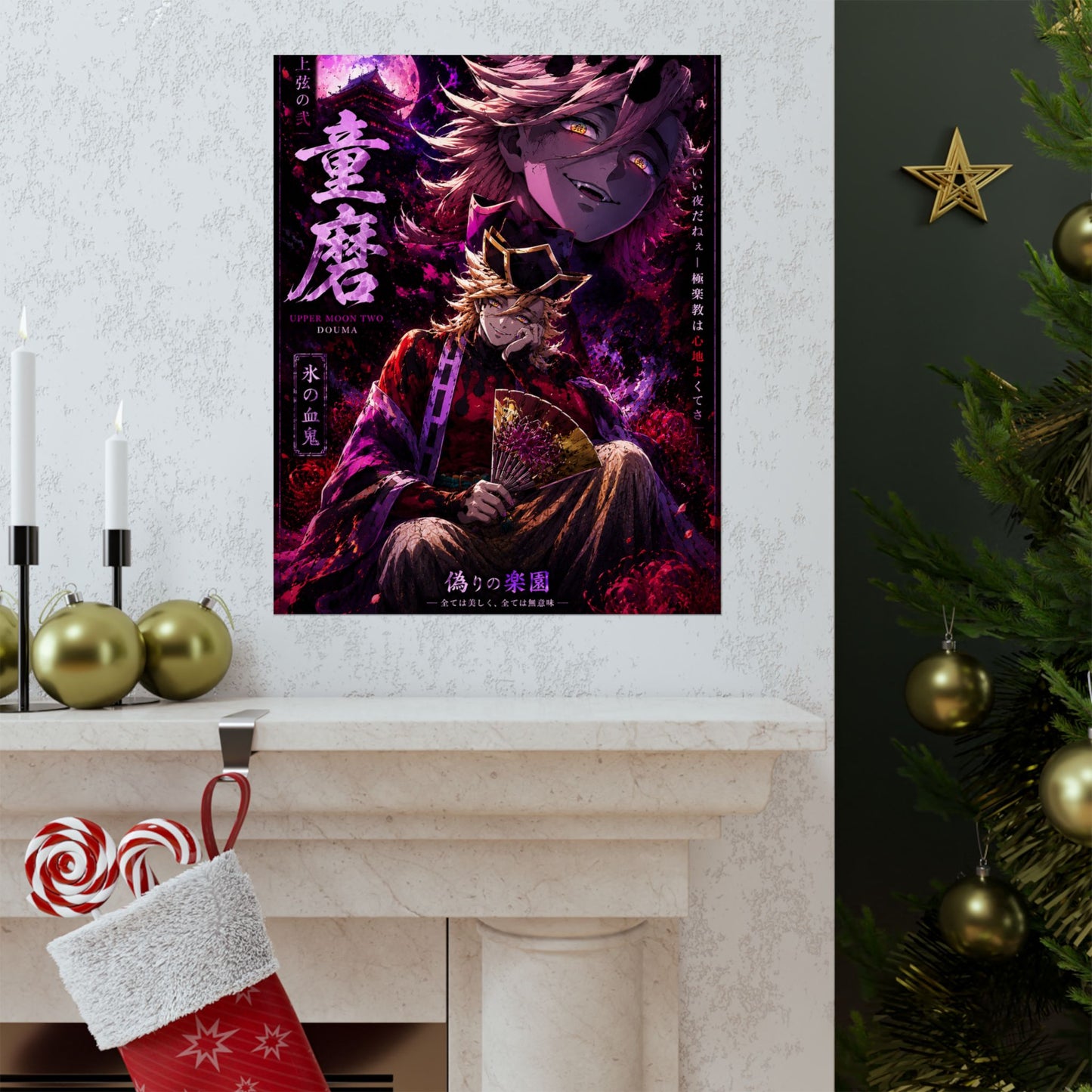 Anime Villain Poster — Matte Vertical Demon King Art Print