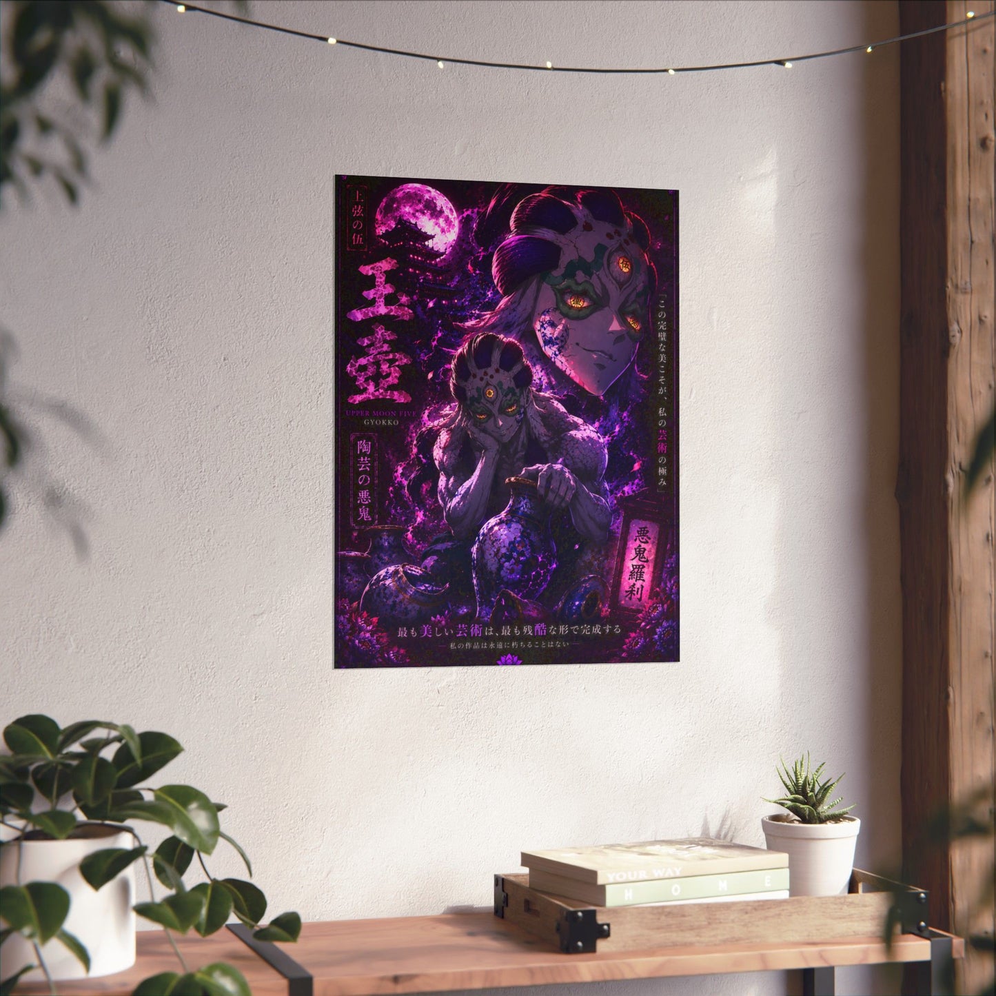 Demon Moon Matte Poster — Gothic Anime Vertical Wall Art