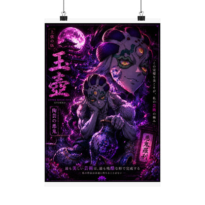 Demon Moon Matte Poster — Gothic Anime Vertical Wall Art