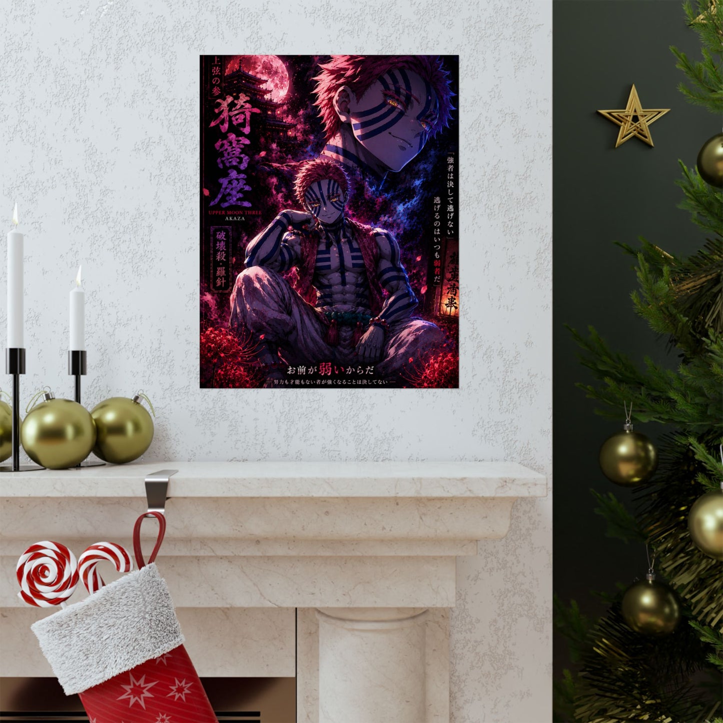 Matte Vertical Posters