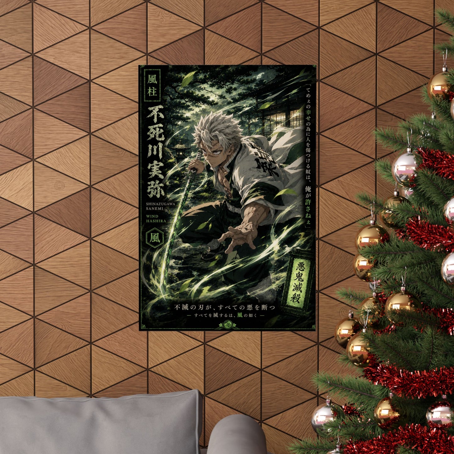 Anime Matte Vertical Poster — Wind Hashira Character Art (Japanese Text)