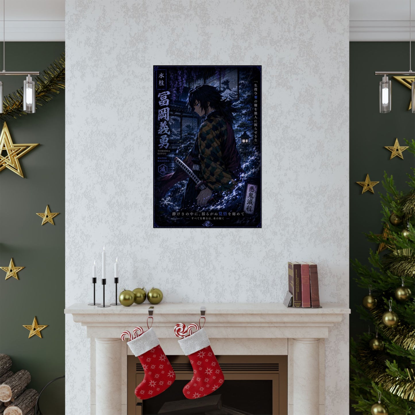 Demon Slayer Giyu Tomioka Matte Vertical Poster — Dark Anime Wall Art