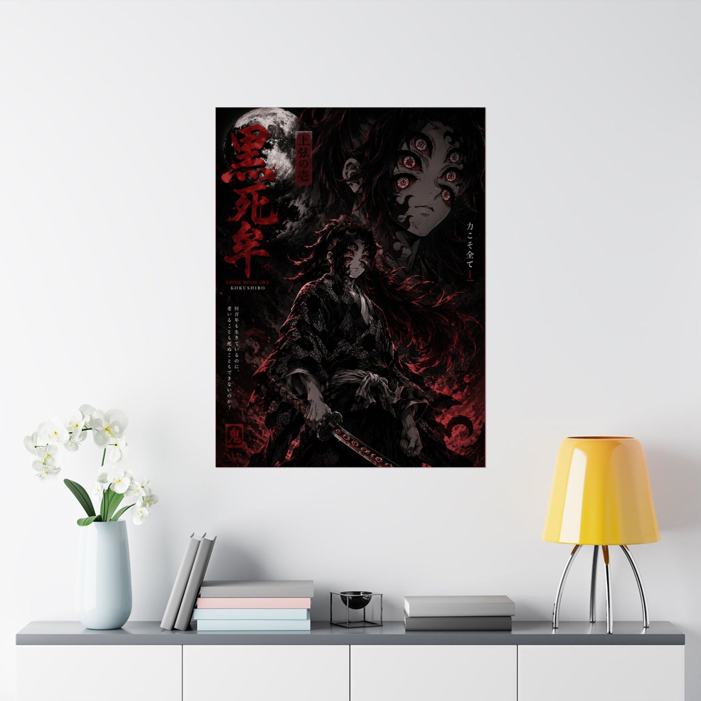 Demon Slayer Matte Vertical Poster — Dark Red Tanjiro Six-Eyes Anime Art