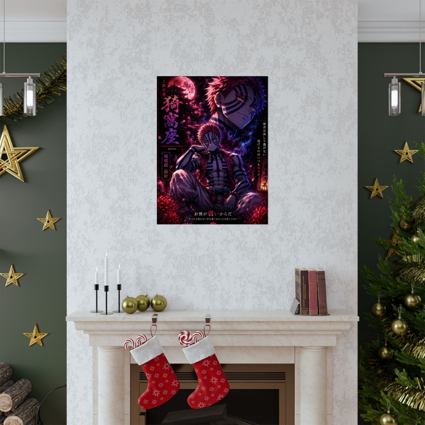 Matte Vertical Posters