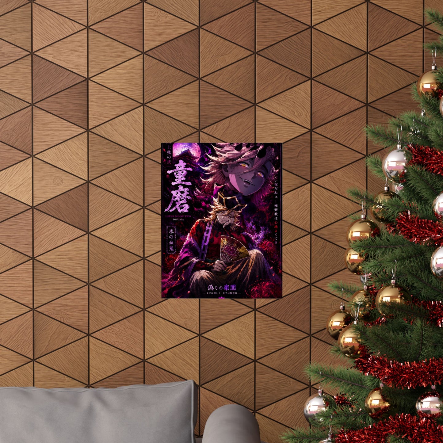 Anime Villain Poster — Matte Vertical Demon King Art Print
