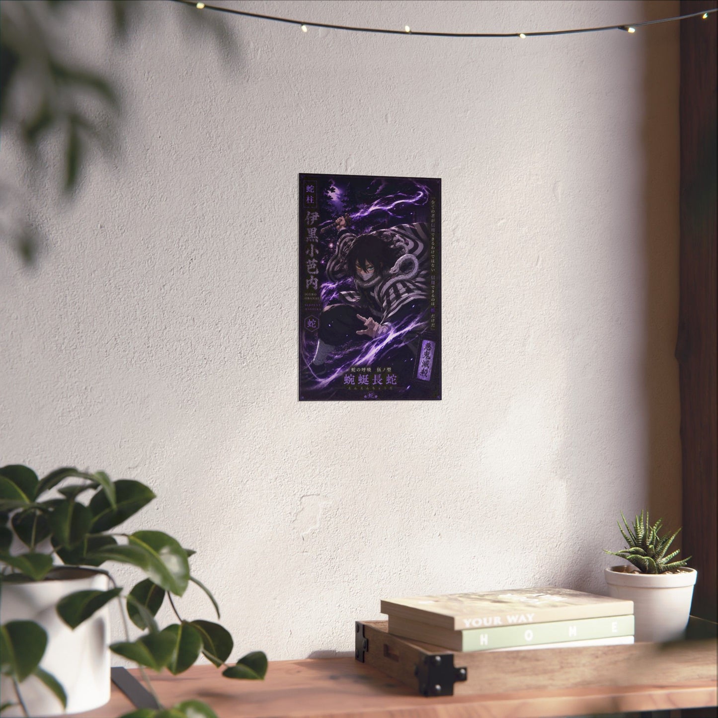Matte Poster — Dark Anime Snake Spirit Design (Vertical)