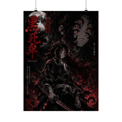 Demon Slayer Matte Vertical Poster — Dark Red Tanjiro Six-Eyes Anime Art