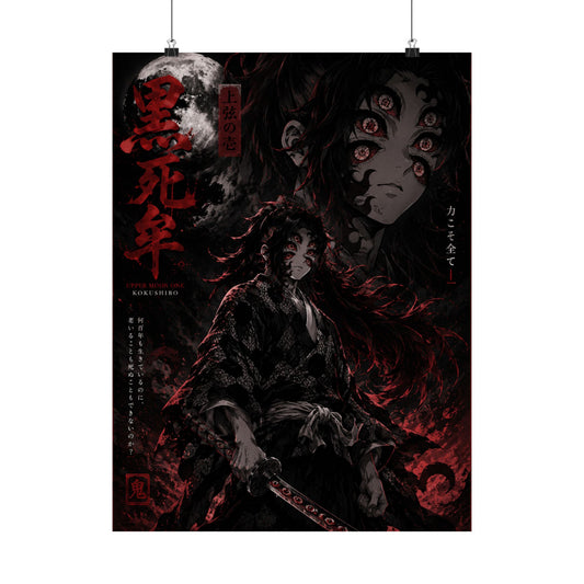 Demon Slayer Matte Vertical Poster — Dark Red Tanjiro Six-Eyes Anime Art