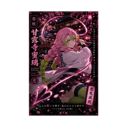 Demon Slayer Mitsuri Kanroji Matte Vertical Poster — Pink Sakura Anime Wall Art