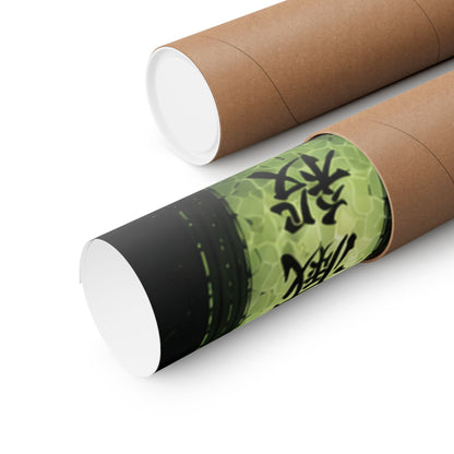 Anime Matte Vertical Poster — Wind Hashira Character Art (Japanese Text)