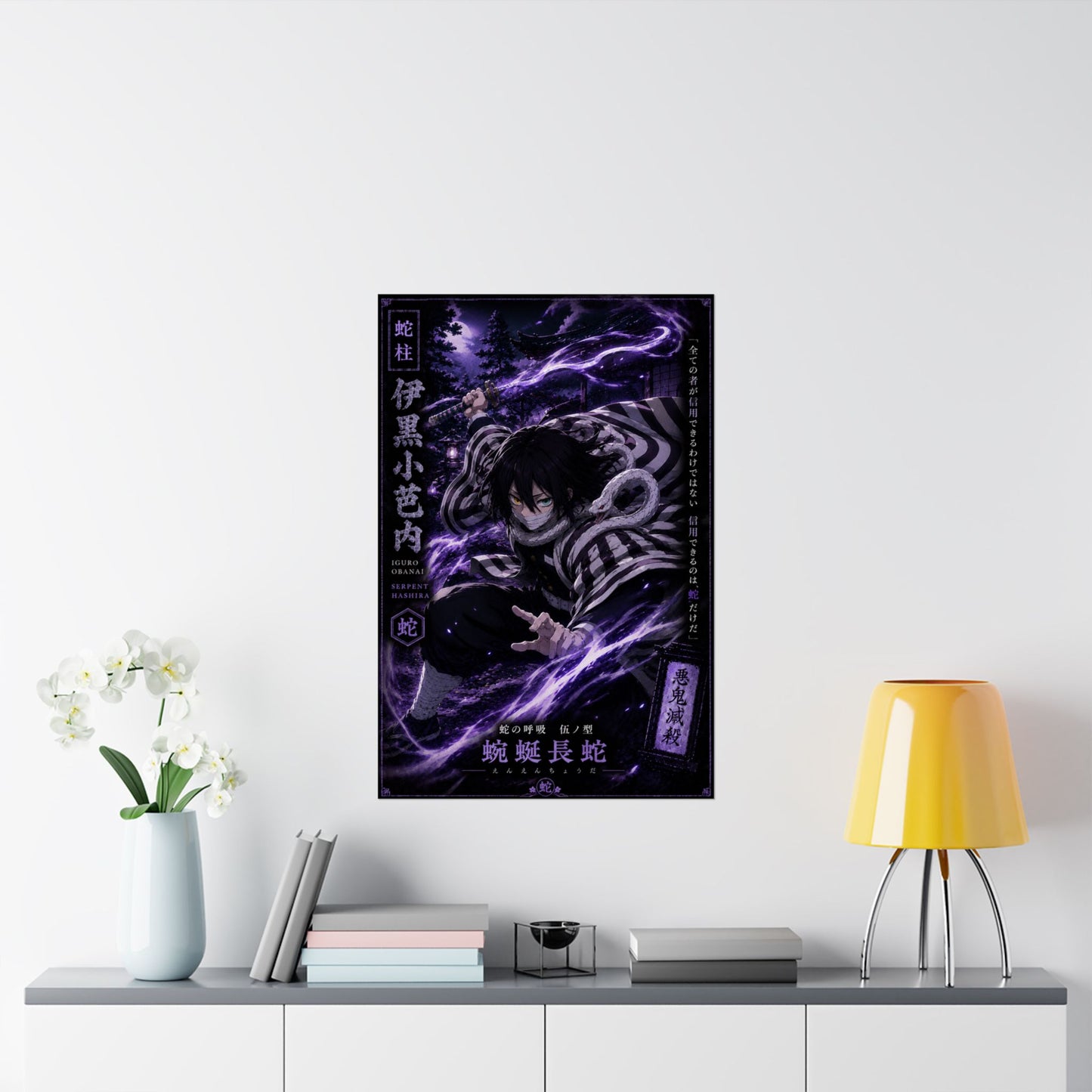 Matte Poster — Dark Anime Snake Spirit Design (Vertical)