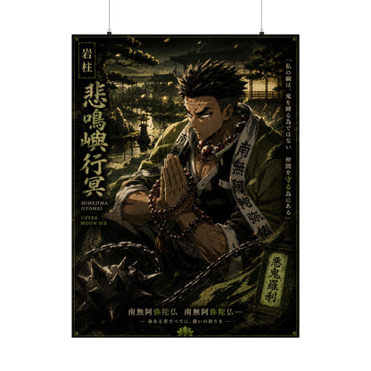Anime Character Matte Vertical Poster — Prayerful Warrior Illustration (Japanese Text)