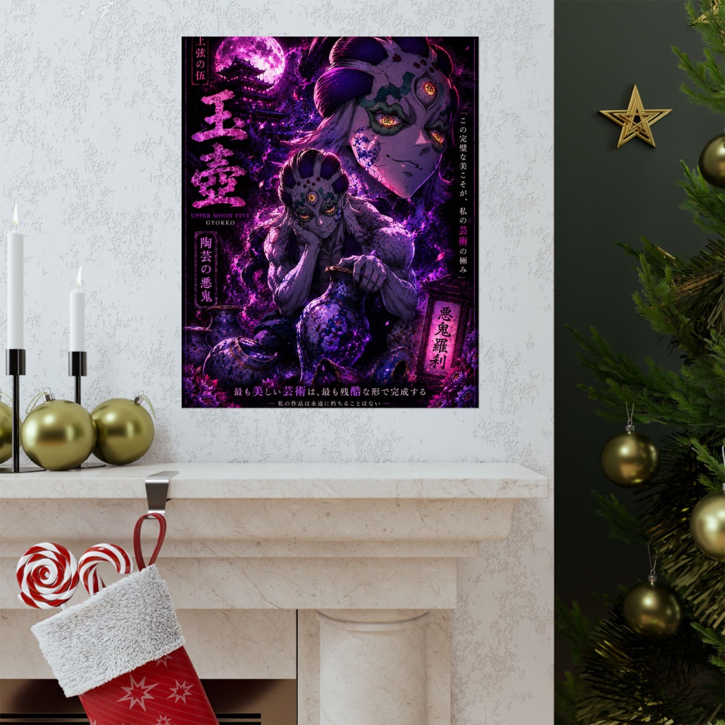 Demon Moon Matte Poster — Gothic Anime Vertical Wall Art
