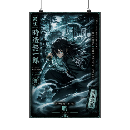 Muichiro Tokito Mist Hashira Matte Vertical Poster | Demon Slayer Wall Art