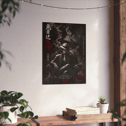 Matte Vertical Poster — Dark Anime Mob Boss Design with Japanese Text