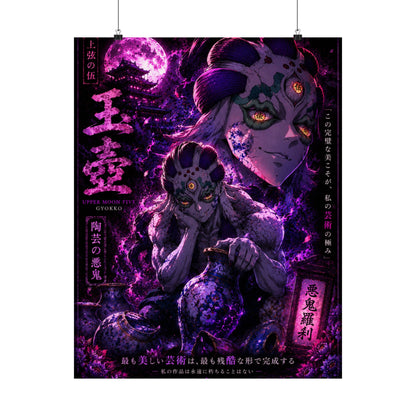 Demon Moon Matte Poster — Gothic Anime Vertical Wall Art