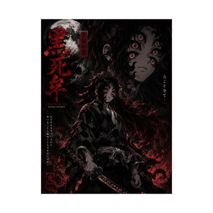 Demon Slayer Matte Vertical Poster — Dark Red Tanjiro Six-Eyes Anime Art