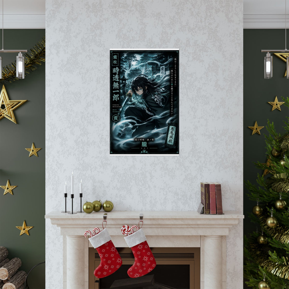 Muichiro Tokito Mist Hashira Matte Vertical Poster | Demon Slayer Wall Art