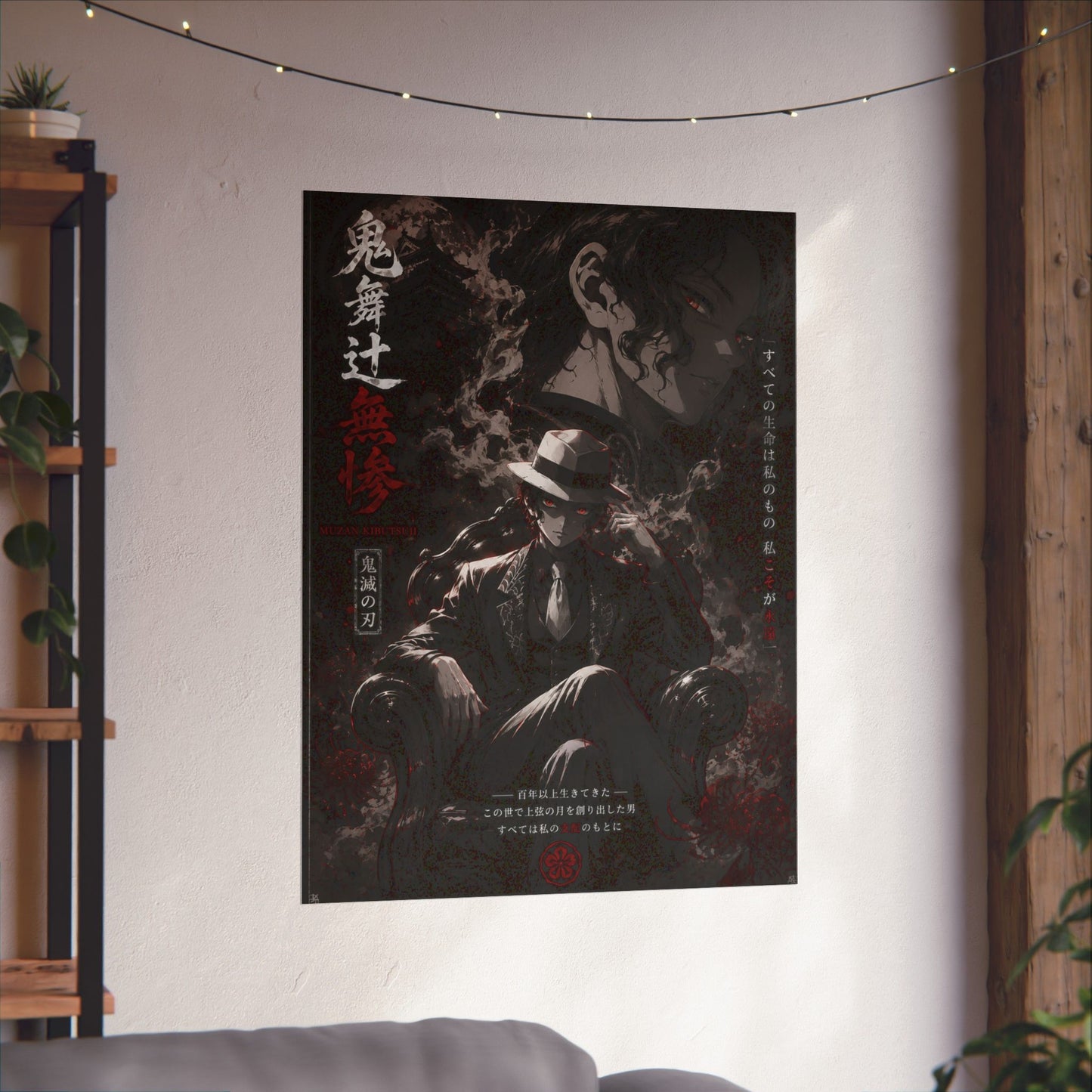 Matte Vertical Poster — Dark Anime Mob Boss Design with Japanese Text